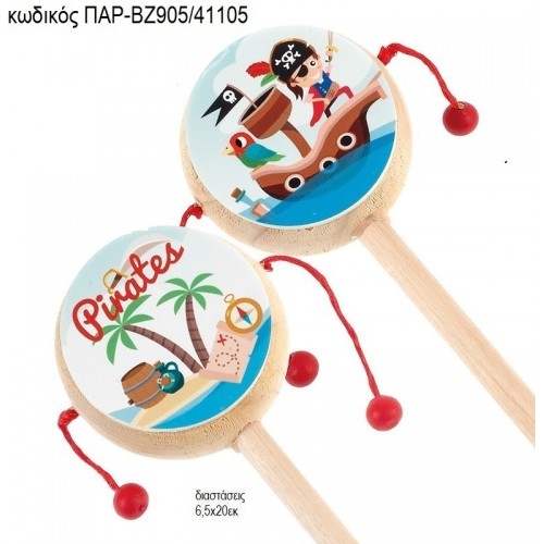 ΠΕΙΡΑΤΗΣ ΞΥΛΙΝΟ ΤΥΜΠΑΝΑΚΙ ΔΥΟ ΟΨΕΩΝ ΜΕ ΑΥΤΟΚΟΛΛΗΤΟ ΠΑΡ-ΒΖ905/41105