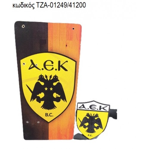 ΑΕΚ ΞΥΛΙΝΗ ΠΛΑΤΗ ΚΑΙ ΞΥΛΙΝΟ ΚΟΠΤΙΚΟ ΤΖΑ-01249/41200 