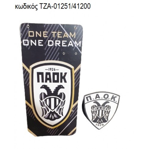 ΠΑΟΚ ΞΥΛΙΝΗ ΠΛΑΤΗ ΚΑΙ ΞΥΛΙΝΟ ΚΟΠΤΙΚΟ ΤΖΑ-01251/41200 