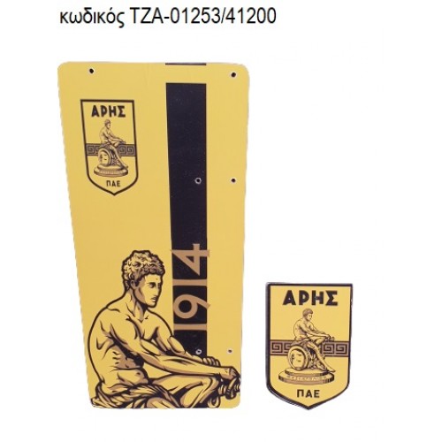 ΑΡΗΣ ΞΥΛΙΝΗ ΠΛΑΤΗ ΚΑΙ ΞΥΛΙΝΟ ΚΟΠΤΙΚΟ ΤΖΑ-01253/41200 