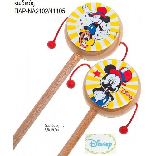 ΜΙΚΥ MICKEY CARNIVAL ΞΥΛΙΝΟ ΤΥΜΠΑΝΑΚΙ ΔΥΟ ΟΨΕΩΝ ΜΕ ΑΥΤΟΚΟΛΛΗΤΟ ΠΑΡ-ΝΑ2102/41105