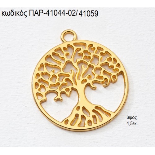 ΔΕΝΤΡΟ ΕΠΙΧΡΥΣΟ ΚΡΕΜΑΣΤΟ ACCESSORIES ΠΑΡ-41044-02/41059 