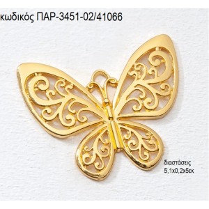 ΠΕΤΑΛΟΥΔΑ ΕΠΙΧΡΥΣΗ ΜΕ ΣΧΕΔΙΑ ΚΡΕΜΑΣΤΗ ACCESSORIES ΠΑΡ-345102/41066 
