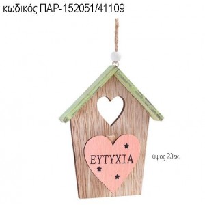 ΑΛΟΓΑΚΙ ΕΠΙΧΡΥΣΟ ΚΟΥΝΙΣΤΟ ACCESSORIES ΠΑΡ-27237-02/41032 