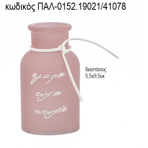 ΚΗΡΟΠΗΓΙΟ ΓΥΑΛΙΝΟ ΜΠΟΥΚΑΛΙ ΜΕ ΕΥΧΕΣ ΧΡΩΜΑ ΡΟΔΙ ΜΑΤ ΠΑΛ-0152.19021/41078 ΚΗΡΟΠΗΓΙΟ ΓΥΑΛΙΝΟ ΜΠΟΥΚΑΛΙ ΜΕ ΕΥΧΕΣ ΧΡΩΜΑ ΡΟΔΙ ΜΑΤ ΠΑΛ-0152.19021/41078