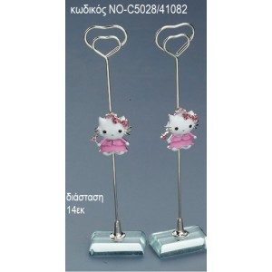 HELLO KITTY ΓΥΑΛΙΝΟ ΚΑΡΤΟΣΤΙΚ ΝΟ-C5028/41082 