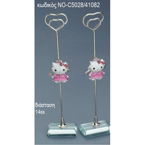 HELLO KITTY ΓΥΑΛΙΝΟ ΚΑΡΤΟΣΤΙΚ ΝΟ-C5028/41082 