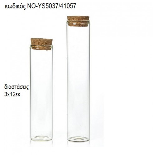 ΣΩΛΗΝΑΣ ΓΥΑΛΙΝΟΣ ΜΕ ΦΕΛΛΟ 3X12ΕΚ ΝΟ-YS5037/41057 