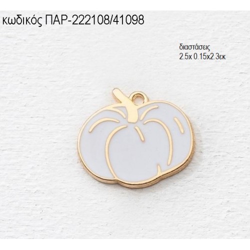 ΚΟΛΟΚΥΘΑ ΕΠΙΧΡΥΣΟ ΜΕ ΛΕΥΚΟ ΣΜΑΛΤΟ accessories για μπομπονιέρες - δώρα ΠΑΡ-222108/41098