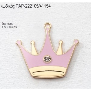 ΚΟΡΩΝΑ ΕΠΙΧΡΥΣΗ ΜΕ ΡΟΖ ΣΜΑΛΤΟ accessories για μπομπονιέρες - δώρα ΠΑΡ-222105/41154