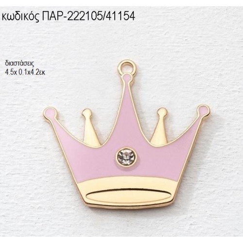 ΚΟΡΩΝΑ ΕΠΙΧΡΥΣΗ ΜΕ ΡΟΖ ΣΜΑΛΤΟ accessories για μπομπονιέρες - δώρα ΠΑΡ-222105/41154