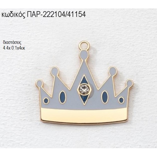 ΚΟΡΩΝΑ ΕΠΙΧΡΥΣΗ ΜΕ ΣΙΕΛ ΣΜΑΛΤΟ accessories για μπομπονιέρες - δώρα ΠΑΡ-222104/41154