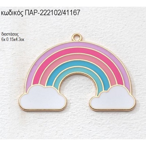 ΟΥΡΑΝΙΟ ΤΟΞΟ ΕΠΙΧΡΥΣΟ ΜΕ ΠΟΛΥΧΡΩΜΟ ΣΜΑΛΤΟ accessories για μπομπονιέρες - δώρα ΠΑΡ-222102/41167 ΟΥΡΑΝΙΟ ΤΟΞΟ ΕΠΙΧΡΥΣΟ ΜΕ ΠΟΛΥΧΡΩΜΟ ΣΜΑΛΤΟ accessories για μπομπονιέρες - δώρα ΠΑΡ-222102/41167