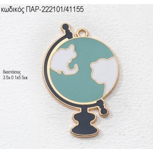 ΥΔΡΟΓΕΙΟΣ ΜΕ ΣΜΑΛΤΟ accessories για μπομπονιέρες - δώρα ΠΑΡ-222101/41155