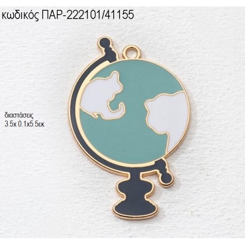ΥΔΡΟΓΕΙΟΣ ΜΕ ΣΜΑΛΤΟ accessories για μπομπονιέρες - δώρα ΠΑΡ-222101/41155