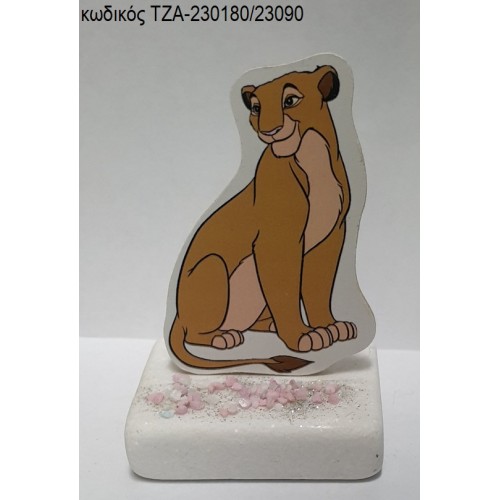 ΝΑΛΑ LION KING ΞΥΛΙΝΟ ΚΟΠΤΙΚΟ ΠΑΝΩ ΣΕ ΜΑΡΜΑΡΟ ΤΖΑ-230180/23090 