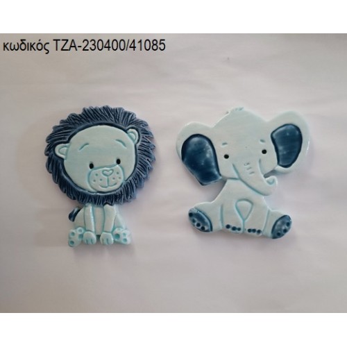 ΛΙΟΝΤΑΡΑΚΙ ΚΑΙ ΕΛΕΦΑΝΤΑΚΙ ΓΑΛΑΖΙΟ ΚΕΡΑΜΙΚΟ ΜΑΓΝΗΤΑΚΙ ΤΖΑ-230400/41085 