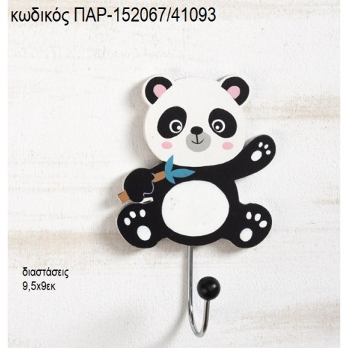 ΑΡΚΟΥΔΑΚΙ ΠΑΝΤΑ PANDA ΞΥΛΙΝΗ ΚΡΕΜΑΣΤΡΑ ΠΑΡ-152067/41093 