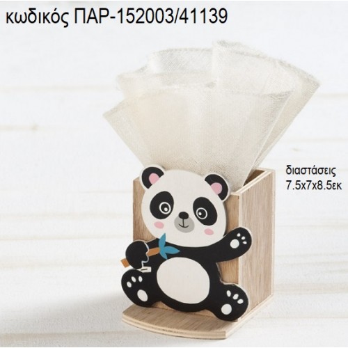ΑΡΚΟΥΔΑΚΙ ΠΑΝΤΑ PANDA ΞΥΛΙΝΟ ΚΟΠΤΙΚΟ ΣΕ ΞΥΛΙΝΗ ΜΟΛΥΒΟΘΗΚΗ ΠΑΡ-152003/41139 ΑΡΚΟΥΔΑΚΙ ΠΑΝΤΑ PANDA ΞΥΛΙΝΟ ΚΟΠΤΙΚΟ ΣΕ ΞΥΛΙΝΗ ΜΟΛΥΒΟΘΗΚΗ ΠΑΡ-152003/41139