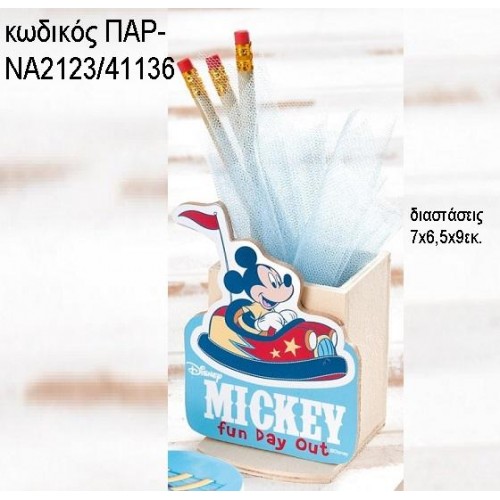 ΜΙΚΥ MICKEY FUN DAY OUT ΞΥΛΙΝΟ ΚΟΠΤΙΚΟ ΣΕ ΞΥΛΙΝΗ ΜΟΛΥΒΟΘΗΚΗ ΠΑΡ-ΝΑ2123/41136 ΜΙΚΥ MICKEY FUN DAY OUT ΞΥΛΙΝΟ ΚΟΠΤΙΚΟ ΣΕ ΞΥΛΙΝΗ ΜΟΛΥΒΟΘΗΚΗ ΠΑΡ-ΝΑ2123/41136