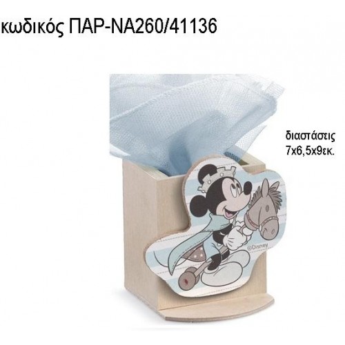 ΜΙΚΥ MICKEY ΠΡΙΓΚΙΠΠΑΣ ΞΥΛΙΝΟ ΚΟΠΤΙΚΟ ΣΕ ΞΥΛΙΝΗ ΜΟΛΥΒΟΘΗΚΗ ΠΑΡ-ΝΑ260/41136