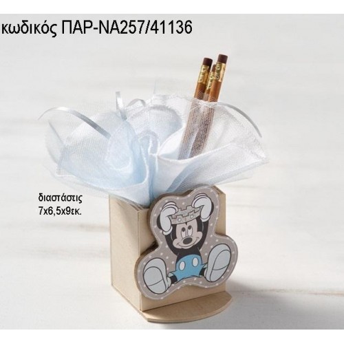 ΜΙΚΥ MICKEY ΠΡΙΓΚΙΠΑΣ ΞΥΛΙΝΟ ΚΟΠΤΙΚΟ ΣΕ ΞΥΛΙΝΗ ΜΟΛΥΒΟΘΗΚΗ ΠΑΡ-ΝΑ257/41136 ΜΙΚΥ MICKEY ΠΡΙΓΚΙΠΑΣ ΞΥΛΙΝΟ ΚΟΠΤΙΚΟ ΣΕ ΞΥΛΙΝΗ ΜΟΛΥΒΟΘΗΚΗ ΠΑΡ-ΝΑ257/41136