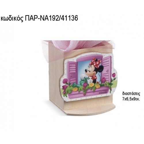 ΜΙΝΥ MINNIE ΛΟΥΛΟΥΔΙΑ ΞΥΛΙΝΟ ΚΟΠΤΙΚΟ ΣΕ ΞΥΛΙΝΗ ΜΟΛΥΒΟΘΗΚΗ ΠΑΡ-ΝΑ192/41136 ΜΙΝΥ MINNIE ΛΟΥΛΟΥΔΙΑ ΞΥΛΙΝΟ ΚΟΠΤΙΚΟ ΣΕ ΞΥΛΙΝΗ ΜΟΛΥΒΟΘΗΚΗ ΠΑΡ-ΝΑ192/41136