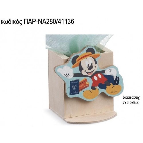 ΜΙΚΥ MICKEY TRAVEL ΞΥΛΙΝΟ ΚΟΠΤΙΚΟ ΣΕ ΞΥΛΙΝΟ ΗΜΕΡΟΛΟΓΙΟ ΠΑΡ-ΝΑ280/41136 ΜΙΚΥ MICKEY TRAVEL ΞΥΛΙΝΟ ΚΟΠΤΙΚΟ ΣΕ ΞΥΛΙΝΟ ΗΜΕΡΟΛΟΓΙΟ ΠΑΡ-ΝΑ280/41136