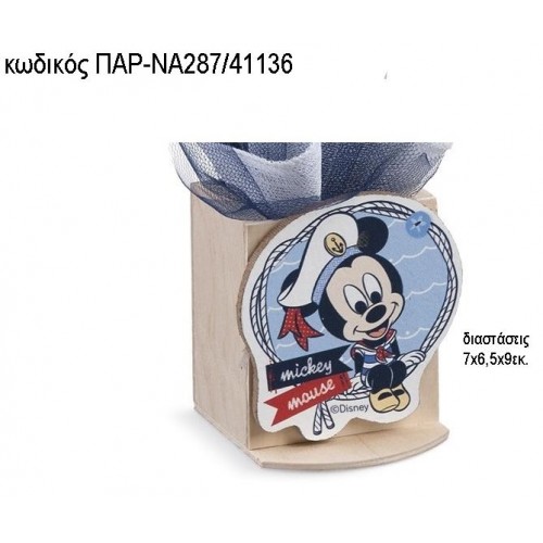 ΜΙΚΥ MICKEY NAYTIKO ΞΥΛΙΝΟ ΚΟΠΤΙΚΟ ΣΕ ΞΥΛΙΝΗ ΜΟΛΥΒΟΘΗΚΗ ΠΑΡ-ΝΑ287/41136 ΜΙΚΥ MICKEY NAYTIKO ΞΥΛΙΝΟ ΚΟΠΤΙΚΟ ΣΕ ΞΥΛΙΝΗ ΜΟΛΥΒΟΘΗΚΗ ΠΑΡ-ΝΑ287/41136