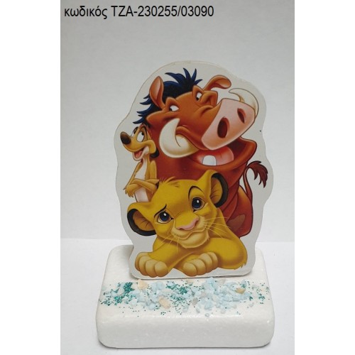 LION KING ΞΥΛΙΝΟ ΚΟΠΤΙΚΟ ΠΑΝΩ ΣΕ ΜΑΡΜΑΡΟ ΤΖΑ-230255/03090