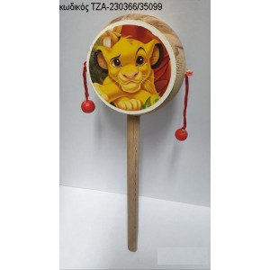 LION KING ΣΙΜΠΑ ΞΥΛΙΝΟ ΤΥΜΠΑΝΑΚΙ ΤΖΑ-230366/35099 