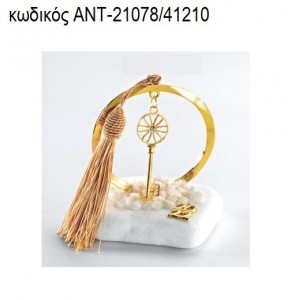 ΚΛΕΙΔΙ ΕΠΙΧΡΥΣΟ ΣΕ ΚΥΚΛΟ ΕΠΙΧΡΥΣΟ ΠΑΝΩ ΣΕ ΒΟΤΣΑΛΟ για γούρια - δώρα ΑΝΤ-21078/41210