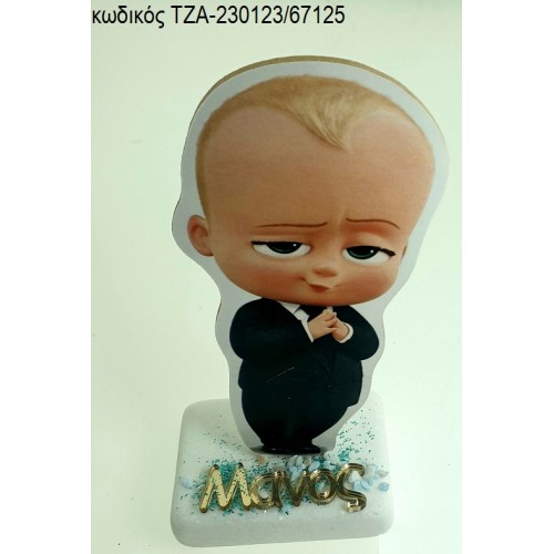 ΑΡΧΗΓΟΣ ΑΠΟ ΚΟΥΝΙΑ THE BOSS BABY ΞΥΛΙΝΟ ΚΟΠΤΙΚΟ ΚΑΙ ΟΝΟΜΑ ΧΡΥΣΟ ΠΛΕΞΙΓΚΛΑΣ ΠΑΝΩ ΣΕ ΜΑΡΜΑΡΟ ΤΖΑ-230123/33125 ΑΡΧΗΓΟΣ ΑΠΟ ΚΟΥΝΙΑ THE BOSS BABY ΞΥΛΙΝΟ ΚΟΠΤΙΚΟ ΚΑΙ ΟΝΟΜΑ ΧΡΥΣΟ ΠΛΕΞΙΓΚΛΑΣ ΠΑΝΩ ΣΕ ΜΑΡΜΑΡΟ ΤΖΑ-230123/33125