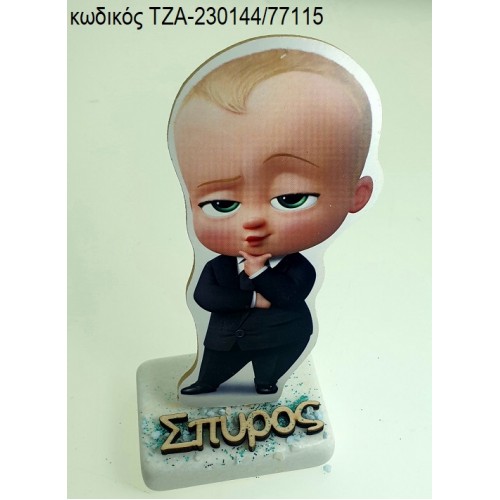ΑΡΧΗΓΟΣ ΑΠΟ ΚΟΥΝΙΑ THE BOSS BABY ΞΥΛΙΝΟ ΚΟΠΤΙΚΟ ΚΑΙ ΞΥΛΙΝΟ ΟΝΟΜΑ ΠΑΝΩ ΣΕ ΜΑΡΜΑΡΟ ΤΖΑ-230144/77115 ΑΡΧΗΓΟΣ ΑΠΟ ΚΟΥΝΙΑ THE BOSS BABY ΞΥΛΙΝΟ ΚΟΠΤΙΚΟ ΚΑΙ ΞΥΛΙΝΟ ΟΝΟΜΑ ΠΑΝΩ ΣΕ ΜΑΡΜΑΡΟ ΤΖΑ-230144/77115
