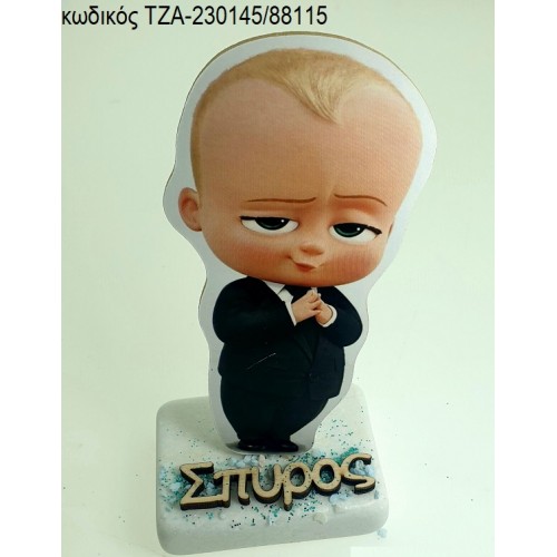 ΑΡΧΗΓΟΣ ΑΠΟ ΚΟΥΝΙΑ THE BOSS BABY ΞΥΛΙΝΟ ΚΟΠΤΙΚΟ ΚΑΙ ΞΥΛΙΝΟ ΟΝΟΜΑ ΠΑΝΩ ΣΕ ΜΑΡΜΑΡΟ ΤΖΑ-230145/88115