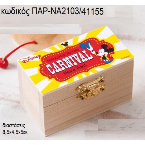 ΜΙΚΥ MICKEY CARNIVAL ΞΥΛΙΝΟ ΚΟΥΤΙ ΣΕΝΤΟΥΚΙ ΜΕ ΑΥΤΟΚΟΛΛΗΤΟ ΠΑΡ-ΝΑ2103/41155