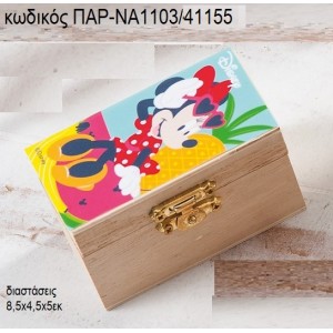 ΜΙΝΥ MINNIE TROPICAL ΞΥΛΙΝΟ ΚΟΥΤΙ ΣΕΝΤΟΥΚΙ ΜΕ ΑΥΤΟΚΟΛΛΗΤΟ ΠΑΡ-ΝΑ1103/41155