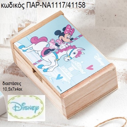 ΜΙΜΥ MINNIE CAROUSEL ΞΥΛΙΝΟ ΚΟΥΤΙ ΜΕ ΑΥΤΟΚΟΛΛΗΤΟ ΠΑΡ-ΝΑ1117/41158 ΜΙΜΥ MINNIE CAROUSEL ΞΥΛΙΝΟ ΚΟΥΤΙ ΜΕ ΑΥΤΟΚΟΛΛΗΤΟ ΠΑΡ-ΝΑ1117/41158