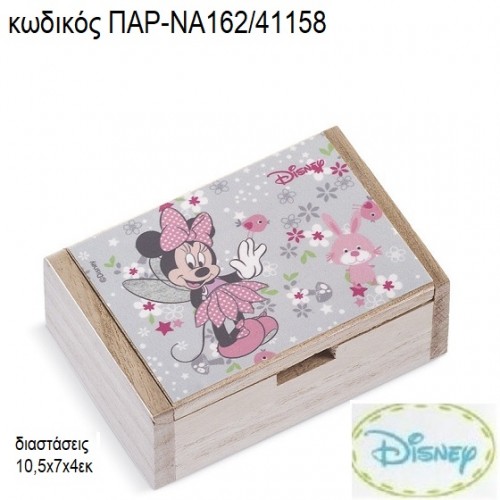 ΜΙΝΥ MINNIE ΝΕΡΑΙΔΑ ΞΥΛΙΝΟ ΚΟΥΤΙ ΜΕ ΑΥΤΟΚΟΛΛΗΤΟ ΠΑΡ-ΝΑ162/41158 