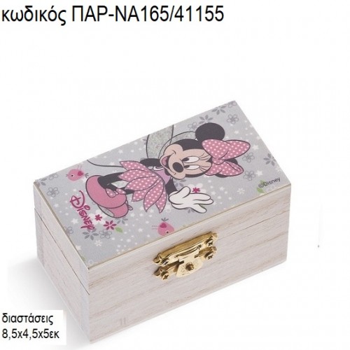 ΜΙΝΥ MINNIE ΝΕΡΑΙΔΑ ΞΥΛΙΝΟ ΚΟΥΤΙ ΣΕΝΤΟΥΚΙ ΜΕ ΑΥΤΟΚΟΛΛΗΤΟ ΠΑΡ-ΝΑ165/41155 ΜΙΝΥ MINNIE ΝΕΡΑΙΔΑ ΞΥΛΙΝΟ ΚΟΥΤΙ ΣΕΝΤΟΥΚΙ ΜΕ ΑΥΤΟΚΟΛΛΗΤΟ ΠΑΡ-ΝΑ165/41155