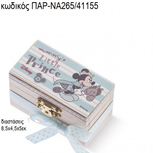 ΜΙΚΥ MICKEY PRINCE ΞΥΛΙΝΟ ΚΟΥΤΙ ΣΕΝΤΟΥΚΙ ΜΕ ΑΥΤΟΚΟΛΛΗΤΟ ΠΑΡ-ΝΑ265/41155 ΜΙΚΥ MICKEY PRINCE ΞΥΛΙΝΟ ΚΟΥΤΙ ΣΕΝΤΟΥΚΙ ΜΕ ΑΥΤΟΚΟΛΛΗΤΟ ΠΑΡ-ΝΑ265/41155