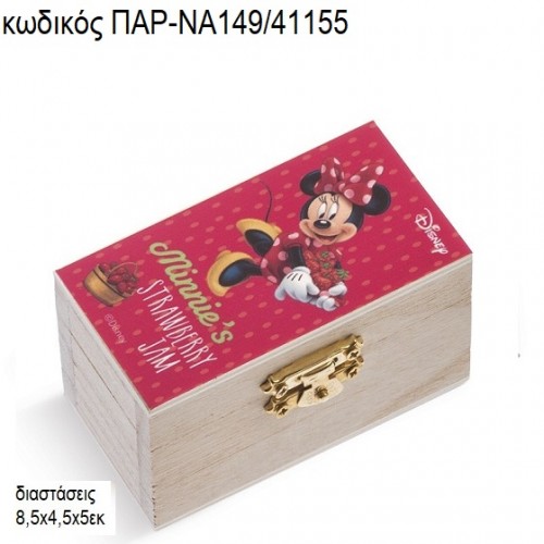 ΜΙΝΥ MINNIE ΦΡΑΟΥΛΕΣ ΞΥΛΙΝΟ ΚΟΥΤΙ ΣΕΝΤΟΥΚΙ ΜΕ ΑΥΤΟΚΟΛΛΗΤΟ ΠΑΡ-ΝΑ149/41155 ΜΙΝΥ MINNIE ΦΡΑΟΥΛΕΣ ΞΥΛΙΝΟ ΚΟΥΤΙ ΣΕΝΤΟΥΚΙ ΜΕ ΑΥΤΟΚΟΛΛΗΤΟ ΠΑΡ-ΝΑ149/41155