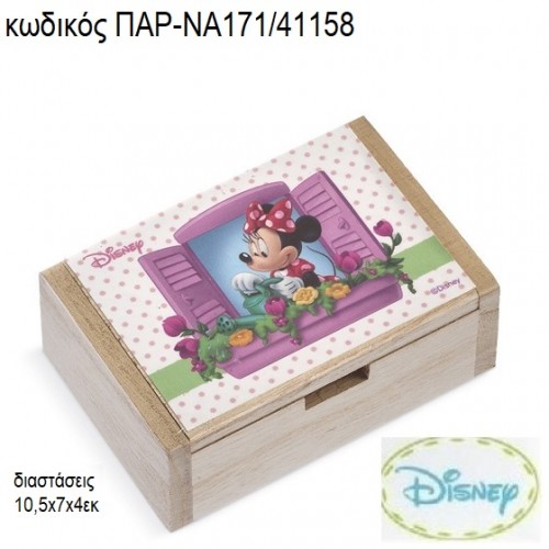 ΜΙΝΥ MINNIE ΛΟΥΛΟΥΔΙΑ ΞΥΛΙΝΟ ΚΟΥΤΙ ΜΕ ΑΥΤΟΚΟΛΛΗΤΟ ΠΑΡ-ΝΑ171/41158 ΜΙΝΥ MINNIE ΛΟΥΛΟΥΔΙΑ ΞΥΛΙΝΟ ΚΟΥΤΙ ΜΕ ΑΥΤΟΚΟΛΛΗΤΟ ΠΑΡ-ΝΑ171/41158