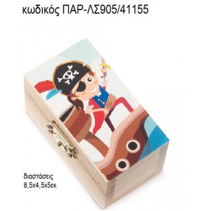 ΠΕΙΡΑΤΗΣ ΞΥΛΙΝΟ ΚΟΥΤΙ ΣΕΝΤΟΥΚΙ ΜΕ ΑΥΤΟΚΟΛΛΗΤΟ ΠΑΡ-ΛΣ905/41155
