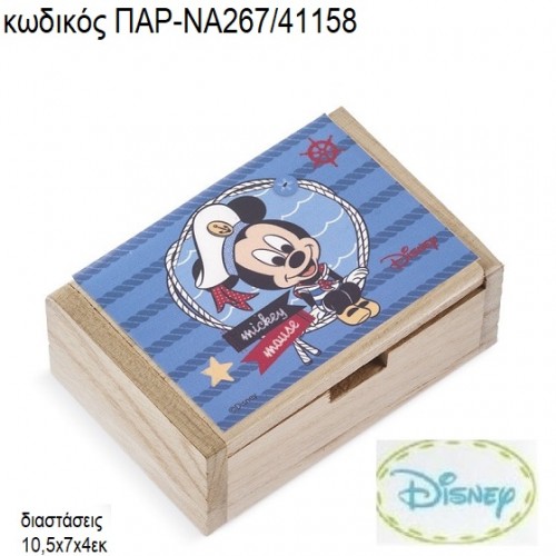 ΜΙΚΥ MICKEY ΝΑΥΤΙΚΟ ΞΥΛΙΝΟ ΚΟΥΤΙ ΜΕ ΑΥΤΟΚΟΛΛΗΤΟ ΠΑΡ-ΝΑ267/41158