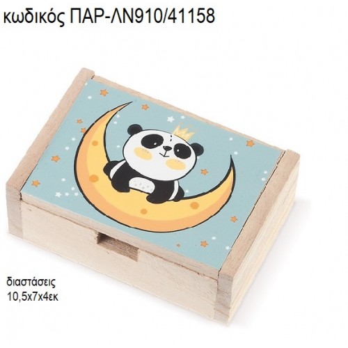 ΠΑΝΤΑ ΑΡΚΟΥΔΑΚΙ PANDA ΞΥΛΙΝΟ ΚΟΥΤΙ ΜΕ ΑΥΤΟΚΟΛΛΗΤΟ ΠΑΡ-ΛΝ910/41158 ΠΑΝΤΑ ΑΡΚΟΥΔΑΚΙ PANDA ΞΥΛΙΝΟ ΚΟΥΤΙ ΜΕ ΑΥΤΟΚΟΛΛΗΤΟ ΠΑΡ-ΛΝ910/41158