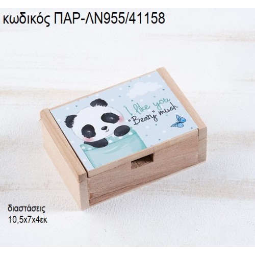 ΠΑΝΤΑ ΑΡΚΟΥΔΑΚΙ PANDA ΞΥΛΙΝΟ ΚΟΥΤΙ ΜΕ ΑΥΤΟΚΟΛΛΗΤΟ ΠΑΡ-ΛΝ955/41158