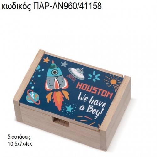 ΔΙΑΣΤΗΜΑ ΞΥΛΙΝΟ ΚΟΥΤΙ ΜΕ ΑΥΤΟΚΟΛΛΗΤΟ ΠΑΡ-ΛΝ960/41158 ΔΙΑΣΤΗΜΑ ΞΥΛΙΝΟ ΚΟΥΤΙ ΜΕ ΑΥΤΟΚΟΛΛΗΤΟ ΠΑΡ-ΛΝ960/41158