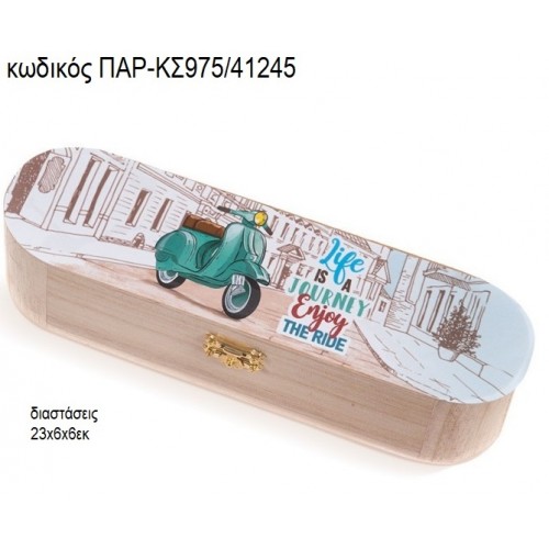 ΒΕΣΠΑ ΞΥΛΙΝΗ ΚΑΣΕΤΙΝΑ ΜΕ ΑΥΤΟΚΟΛΛΗΤΟ ΠΑΡ-ΚΣ975/41245 
