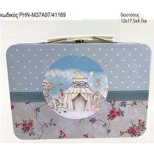 ΤΣΙΡΚΟ ΜΕΤΑΛΛΙΚΟ ΒΑΛΙΤΣΑΚΙ ΡΗΝ-Μ37Α97/41169